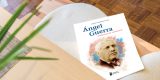 Revista dedicada Ángel Guerra