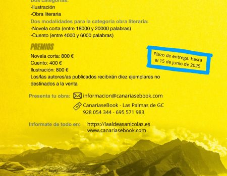 I Concurso Literario "El Pleito de La Aldea"