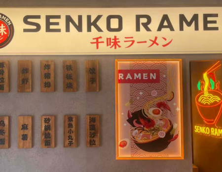 Senko Ramen abre en Costa Teguise con un innovador concepto gastronómico inspirado en Japón