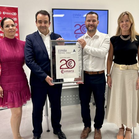 Cámara de Comercio de Lanzarote y La Graciosa presenta su sello de Correos conmemorativo por su 20 Aniversario