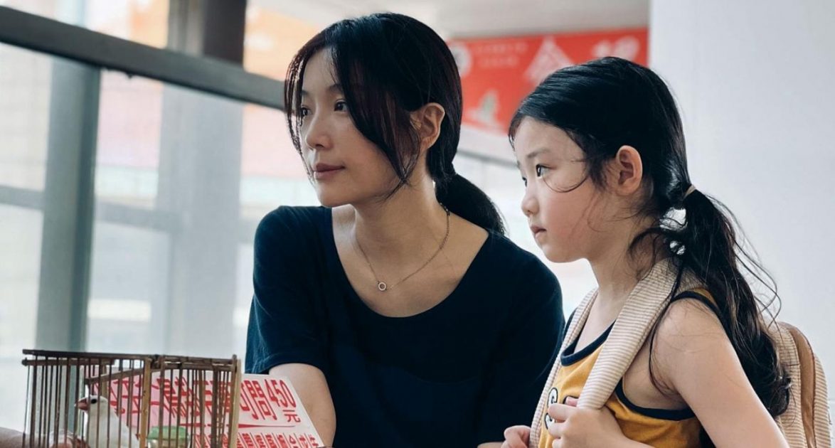 La chica zurda, de la cineasta taiwanesa Shih-Ching Tsou.